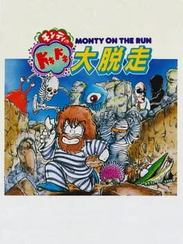 Monty on the Run