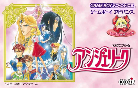 Angelique (GBA)