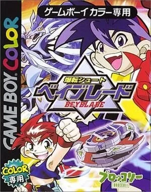 Bakuten Shoot Beyblade (GBC)
