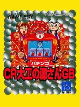 Pachinko CR Daiku no Gen-San GB