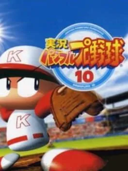 Jikkyou Pawafuru Puroyakyu 10