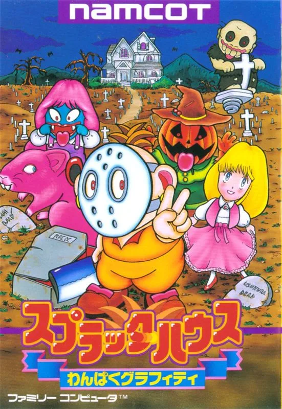 Splatterhouse