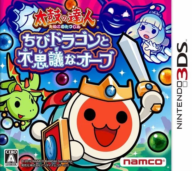 Taiko no Tatsujin: Chibi Dragon to Fushigi na Orb (3DS)