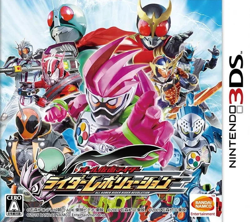 All Kamen Rider Rider Revolution