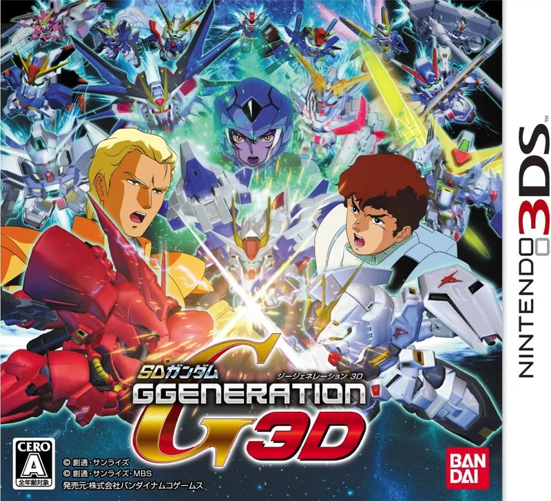 SD Gundam G Generation 3D (3DS)