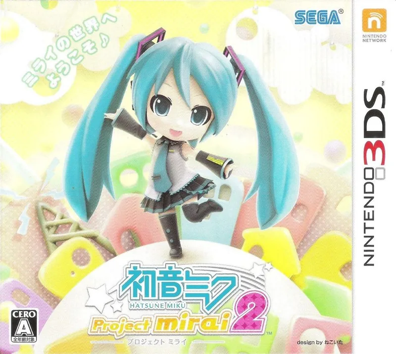 Hatsune Miku: Project Mirai 2 [Puchipuku Pack]
