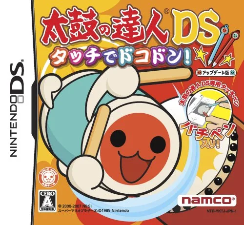 Taiko no Tatsujin DS: Touch de Dokodon! (NDS)