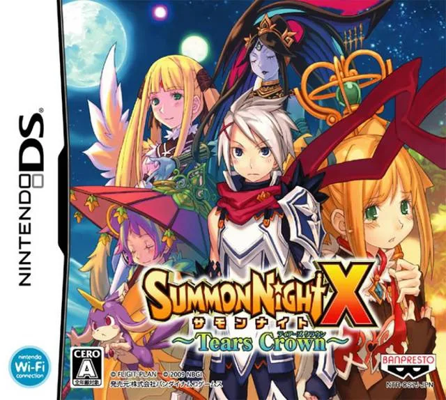 Summon Night X: Tears Crown (JPN) (NDS)
