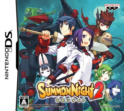 Summon Night 2 (NDS)