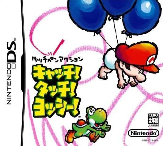 Catch! Touch! Yoshi! (NDS)