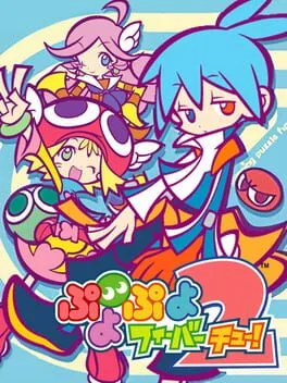 Puyo Puyo Fever