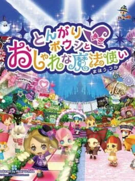 Tongari Boushi to Oshare na Mahou Tsukai