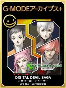 G-Mode Archives+: Digital Devil Saga Avatar Tuner - A's Test Server
