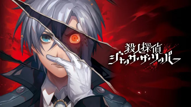 Murder Detective Jack the Ripper
