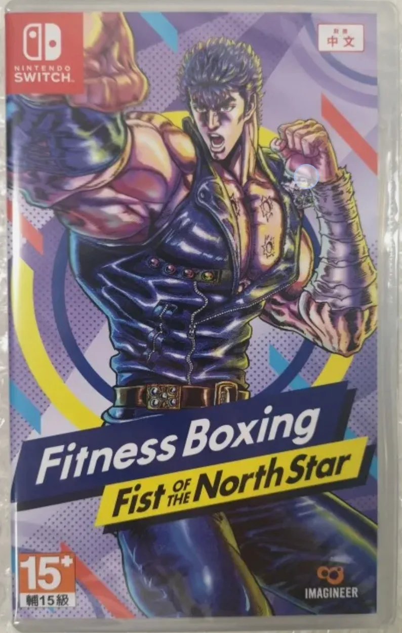 Fitness Boxing: Fist of the North Star
