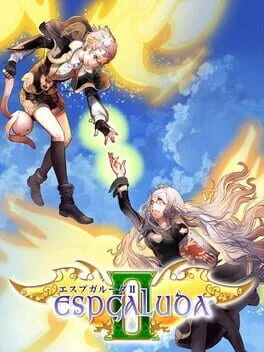 Espgaluda II [Deluxe Edition]