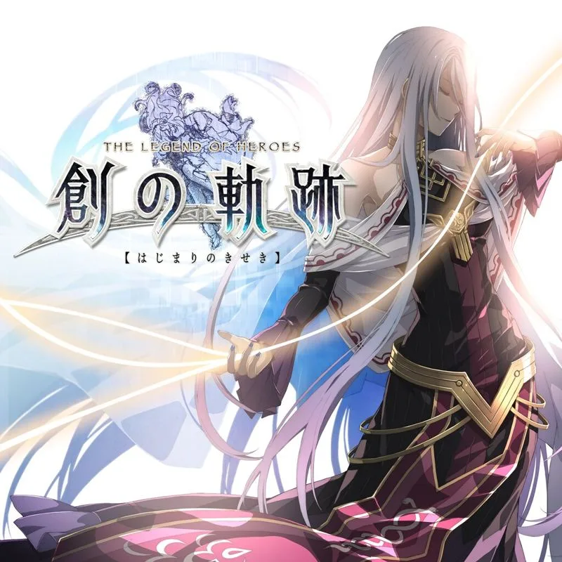 The Legend Of Heroes: Hajimari No Kiseki