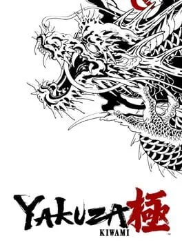 Yakuza Kiwami [10th Anniversary]