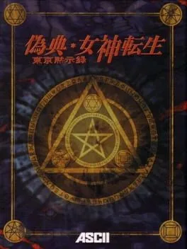 Giten Megami Tensei: Tokyo Revelation