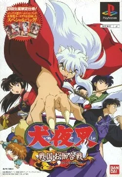 Inuyasha - Sengoku Otogi Kassen [Limited Edition]