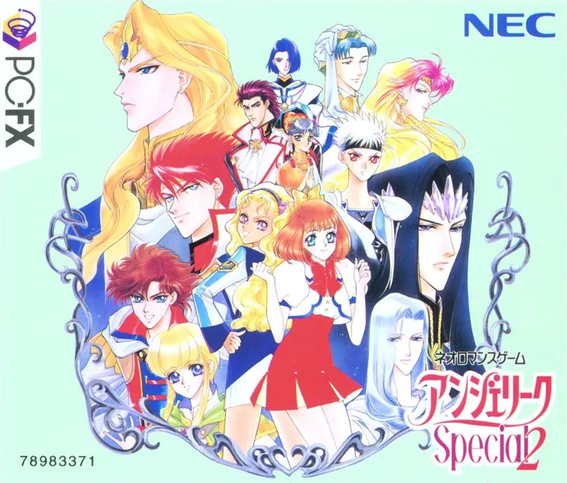 Angelique Special [Premium Box]
