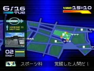 Circadia (PS1)