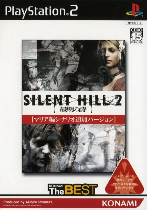 Silent Hill 2 - Saigo no Uta [Konami the Best]