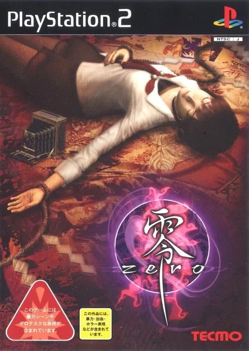 Zero (PS2)