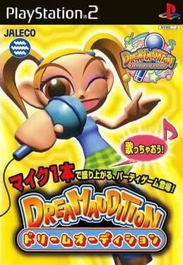 Dream Audition [Bundle] (PS2)