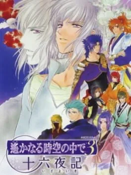 Harukanaru Toki No Naka De 3: Izayoiki [Premium Box]