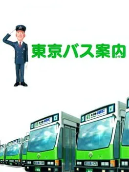 Tokyo Bus Annai