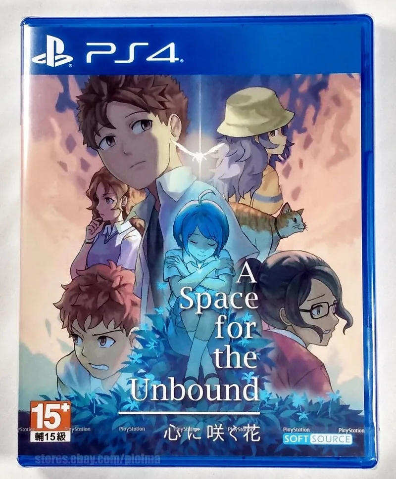 A Space for the Unbound