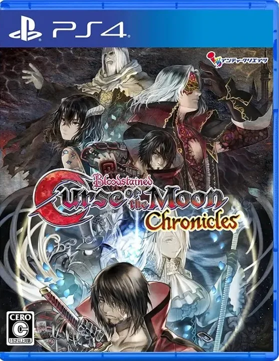 Bloodstained: Curse of the Moon Chronicles