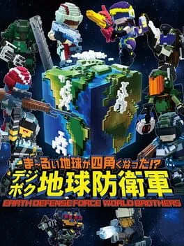 Earth Defense Force: World Brothers (PS4)