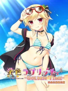 Kin'Iro Loveriche [Limited Edition]