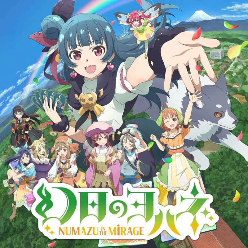 Yohane The Parhelion: Numazu In The Mirage [Premium Box]
