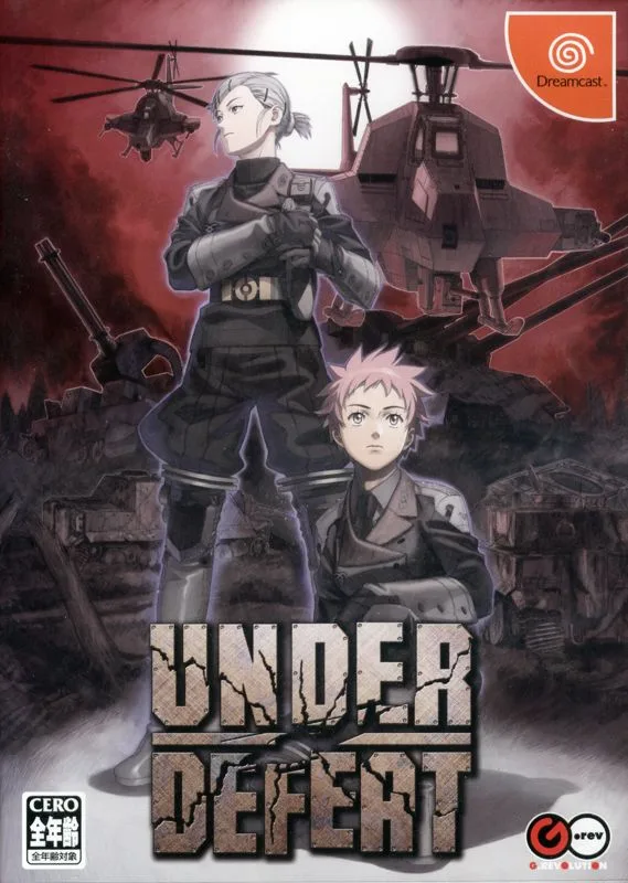 Under Defeat HD