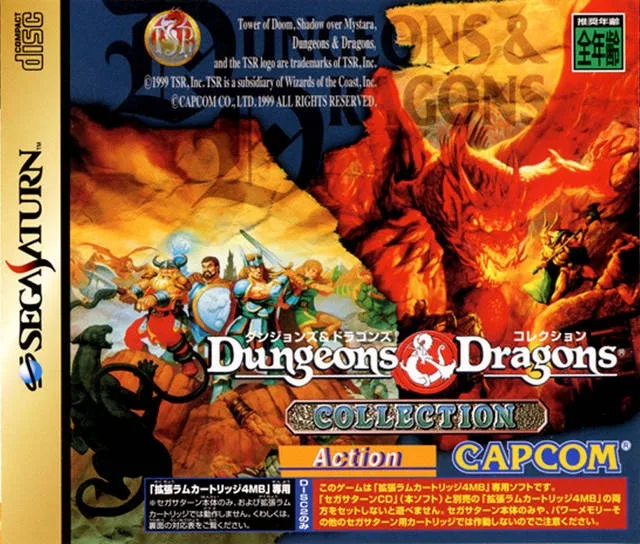 Dungeons & Dragons Collection (SAT)