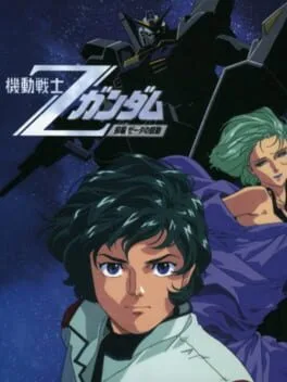 Mobile Suit Z Gundam Zenpen (SAT)